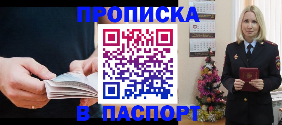 миграционный учет в Богдановиче