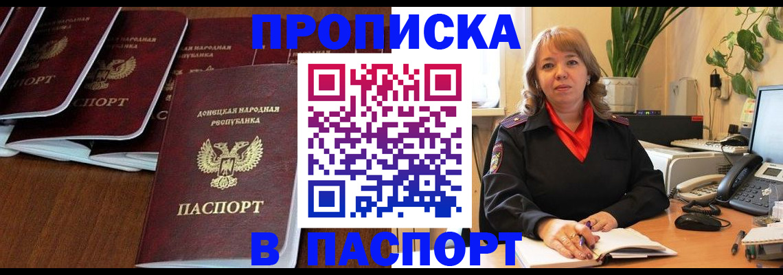 регистрация для школы в Богдановиче