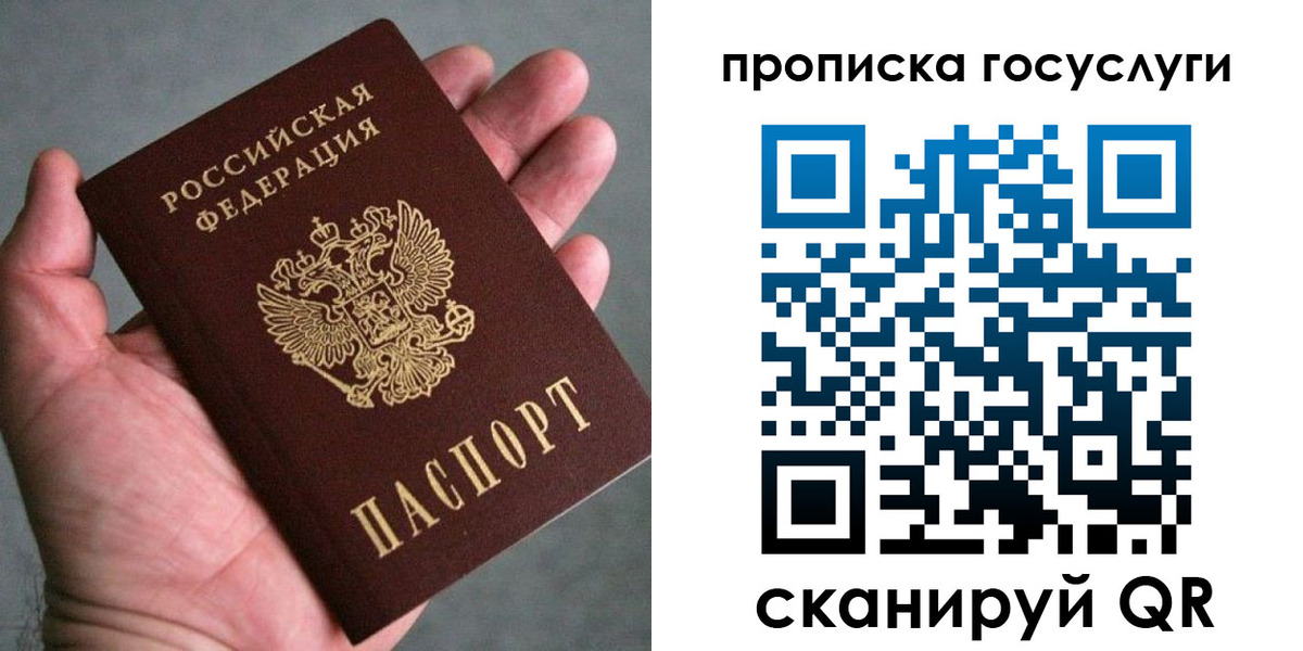 временная регистрация недорого в Богдановиче