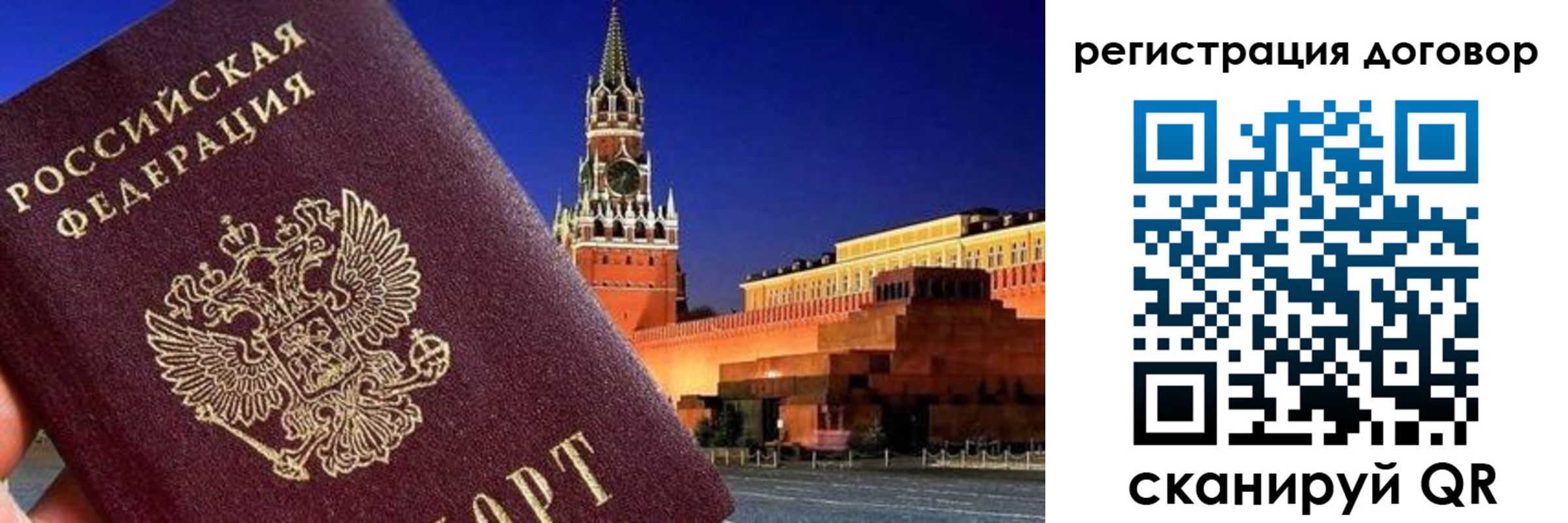 прописка регистрация в Богдановиче