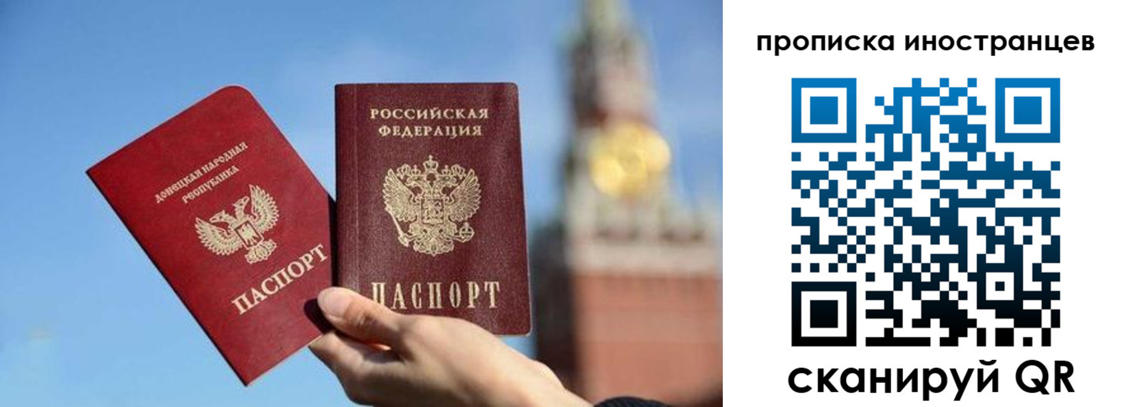 прописка штамп в Богдановиче