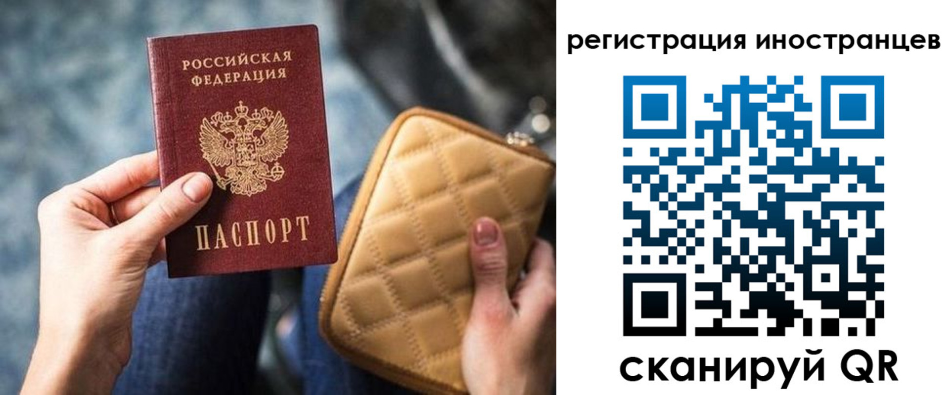 прописка для кредита в Богдановиче