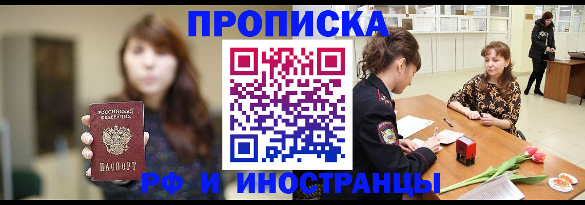 найти адрес прописки в Богдановиче