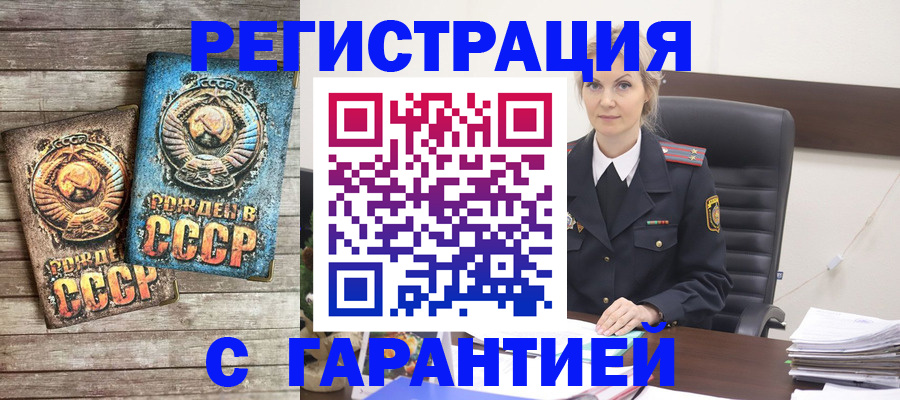 прописка для школы в Богдановиче