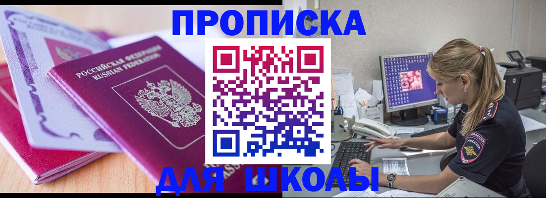 временная регистрация собственник в Богдановиче